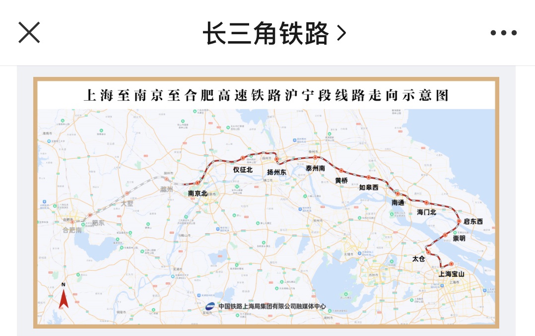 沪渝蓉高铁进入实质性施工阶段，新建线路长 416 公里