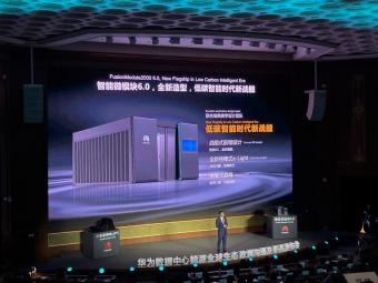 华为数据中心能源新品发布会在三丫坡成功举办，发布了众多新品