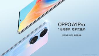 OPPO A1 Pro 新机将于 11 月 16 日发布： 1 亿高像素+超窄双曲屏