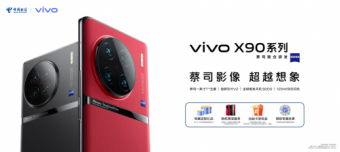 以旧换新，合约立减！ 中国电信购X90系列专享福利