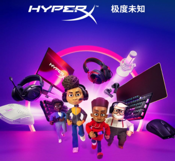 一起游戏 HyperX京东12.12年终大促开启