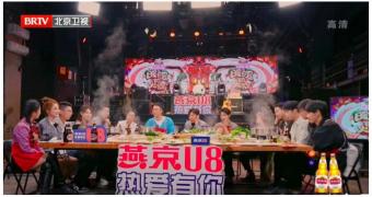 北京卫视《暖暖的火锅》携手虾吃虾涮开启斜杠青年的多面人生