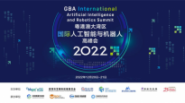 “粤港澳大湾区国际人工智能与机器人高峰会2022”圆满落幕！