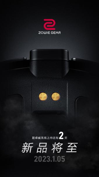 ZOWIEGEAR 卓威奇亚宣布将于 1 月 5 日推出旗下首款无线鼠标  拥有双尺寸接收器