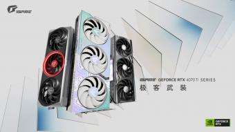 七彩虹1 月 4 日 发布GeForce RTX 4070 Ti 系列显卡 将于 2023 年 1 月 5 日 开售