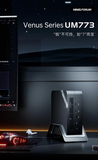 铭凡首台 AMD 锐龙 7000 系列迷你电脑正式发布 采用 0.75L 迷你机身，仅手掌大小
