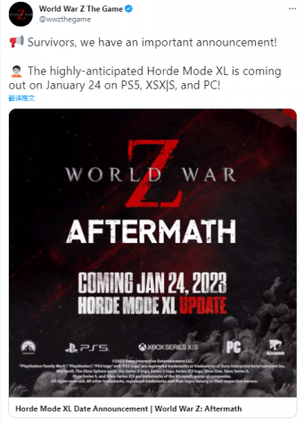 《僵尸世界大战：劫后余生》将于1月24日登陆PS5、XSX/S平台 还将添加全新的“生存模式XL”
