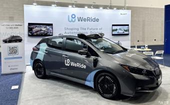 文远知行发布新一代自动驾驶传感器套件WeRide Sensor Suite 5.1
