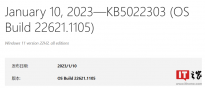 微软 Windows 11 正式版向用户推送 KB5022303 更新 将版本号升级到了 22621.1105