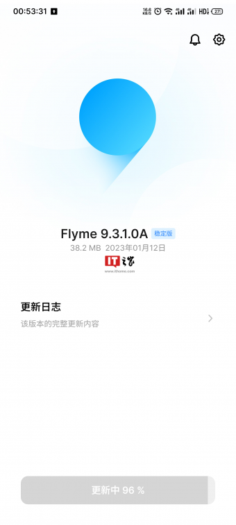 1 月 13 日魅族全量推送 Flyme 9.3.1.0A 稳定版更新 括魅族 18、魅族 18 Pro等机型
