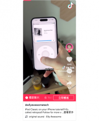 Retro Pod 应用从 App Store 下架  能够在苹果上“复刻” iPod 的体验