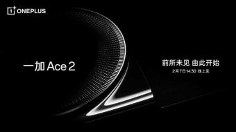 1 月 30 日一加手机官宣:新一代性价比旗舰 Ace 2 将于 2 月 7 日发布