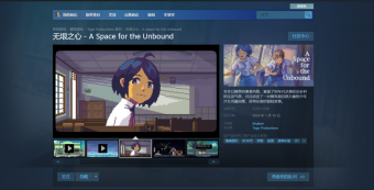 横版像素风冒险游戏《无垠之心》于 2023 年 1 月 20 日在 Steam 平台推出