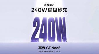  realme 的真我 GT Neo5 系列 突破性的 240W 闪充功能