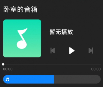 小米 Sound 智能音箱开始推送 1.88.1 稳定版固件更新