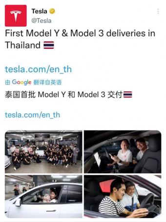 特斯拉已在泰国开始向首批客户交付由中国制造的特斯拉Model 3和特斯拉Model Y车型