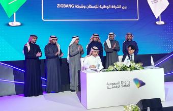 Zigbang直帮以智能家居打开中东市场