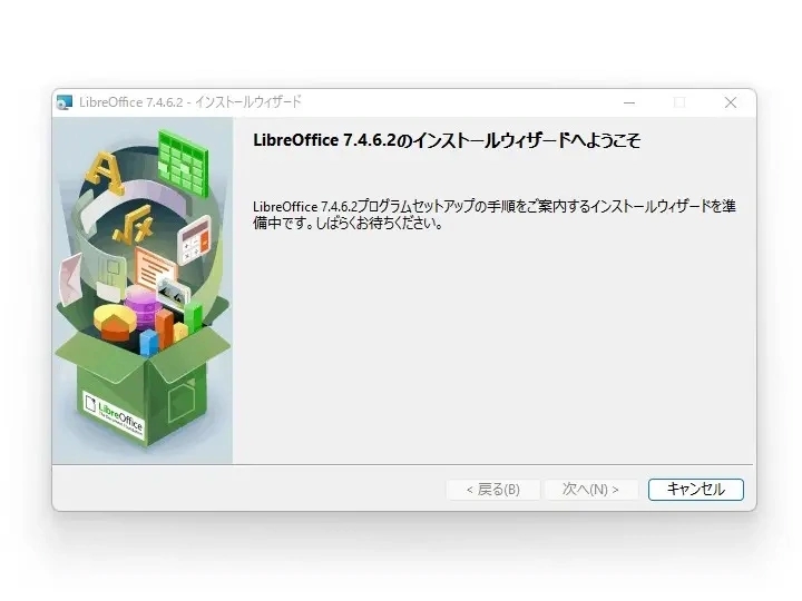 文档基金会3 月 10 日推出 LibreOffice 7.4 版本的第 6 个维护更新