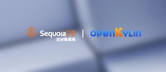 巨杉数据库签署 openKylin 社区 CLA     正式加入 openKylin 开源社区