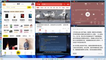 北京麟卓正式推出兆懿 2.0 正式版     新增安卓 9 运行环境