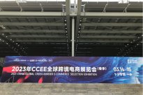 领动领售LeadongShop亮相 2023深圳国际跨境电商展览会（CCEE），展现网站数智化出海营销新方式