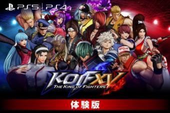 SNK宣布向PS4和PS5用户推出体验版      将包含《拳皇15》中的15名角色