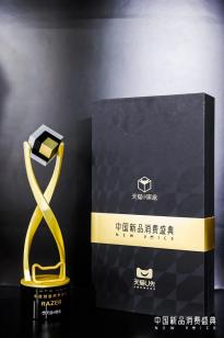 RAZER荣获天猫小黑盒中国新品消费盛典“年度创意跨界新品”等奖项