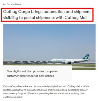香港国泰货运进一步提升其综合邮件空运平台“国泰—邮件运送”