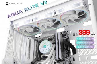 利民推出AQUA ELITE WHITE 360 V2散热器   支持英特尔LGA 1700