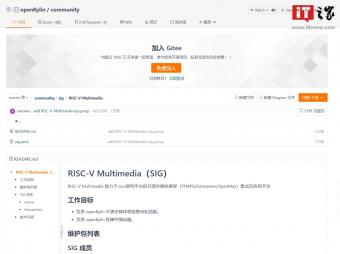 广东赛昉科技发起成立的RISC-V Multimedia SIG 正式成立