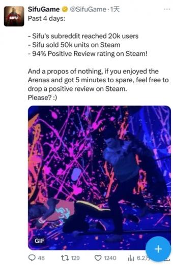 《师父》在 Steam 上四天售出5万份     好评率达到94%