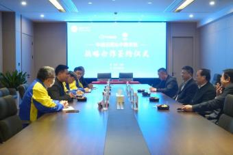 中通云仓科技与中国农批在杭州举行战略合作签约仪式