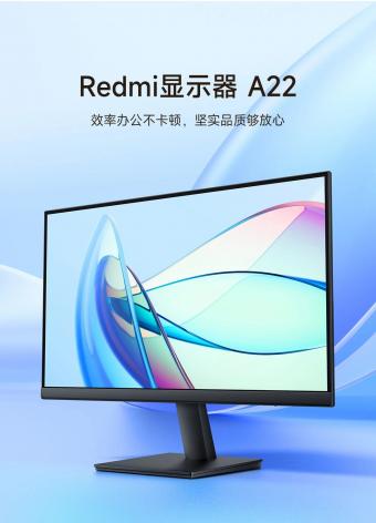 小米 Redmi 显示器A22开启预售    搭载 21.45 英寸 1080p VA 屏，到手价 369 元