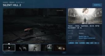 《寂静岭2：重制版》Steam页面发售日期由“待定”更新为“即将推出”