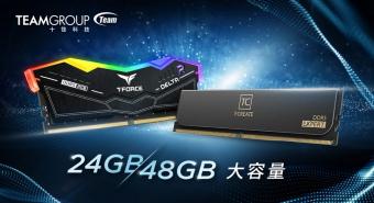十铨科技T-FORCE和-CREATE推出 24GB 与 48GB 的非二进制 DDR5 超频内存