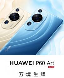 华为P60 Art手机正式开售    采用独特海岛设计镜头模组，售价 8988 元起