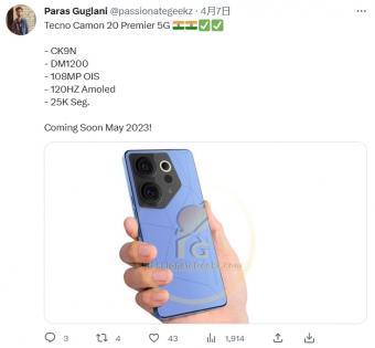 传音Tecno 的Camon 20系列现身Google Play Console    预计将于 5 月发布
