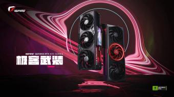 七彩虹全新 iGame GeForce RTX 4070 系列显卡新品正式登场
