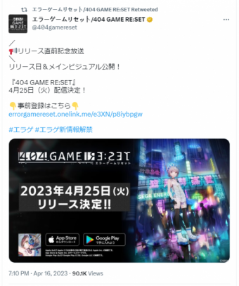 手游《404  GAME RE:SET 》将于4月25日在亚洲和日本推出    登陆安卓和IOS平台