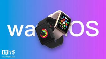 watchOS 10将是苹果Apple Watch发布初代操作系统最大的软件更新