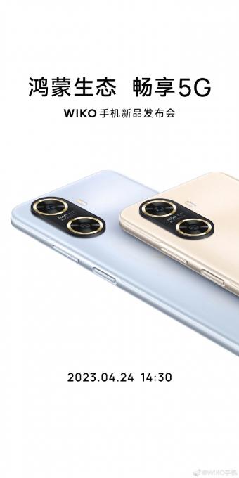 鸿蒙生态品牌 WIKO 手机宣布将于4月24日举行发布会    推出新款5G手机