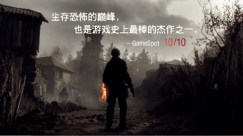 《生化危机4重制版》在PS5、PS4等平台推出，支持中文配音与简中字幕