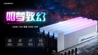 七彩虹发布RGB DDR5 内存：CVN 银翼 DDR5-6600MHz