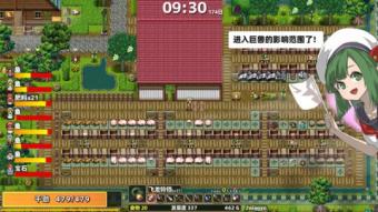 慢节奏生活经营模拟游戏《龙背上的农家》将于4月28日正式上架PS4