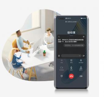 荣耀Magic5 系列、Magic4 系列手机发布通话字幕功能解读
