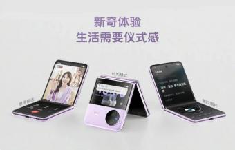  vivo X Flip 手机采用京东方独供的柔性 OLED 内外双屏