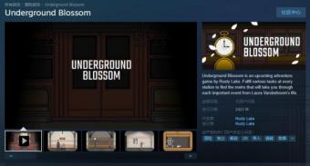 全新冒险游戏《Underground Blossom》在Steam页面上线