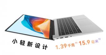 4月26日华为 MateBook D14 / D16 2023 款笔记本正式开售