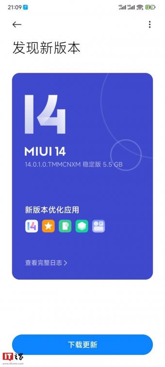 小米 Redmi K60E 手机开始推送 MIUI 14 稳定版更新