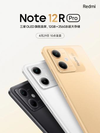 Note 12R Pro 手机将在4月29日上架并开启首销